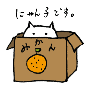 nyanko2