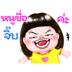 I'm Jib Sticker cute Girl V.1