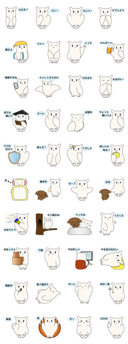 Owl is like a Sticker Vol.2