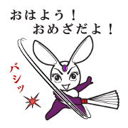Princesses of rabbit.