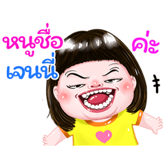 I'm Jenni Sticker cute Girl V.1