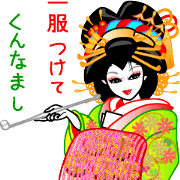 OIRAN girl