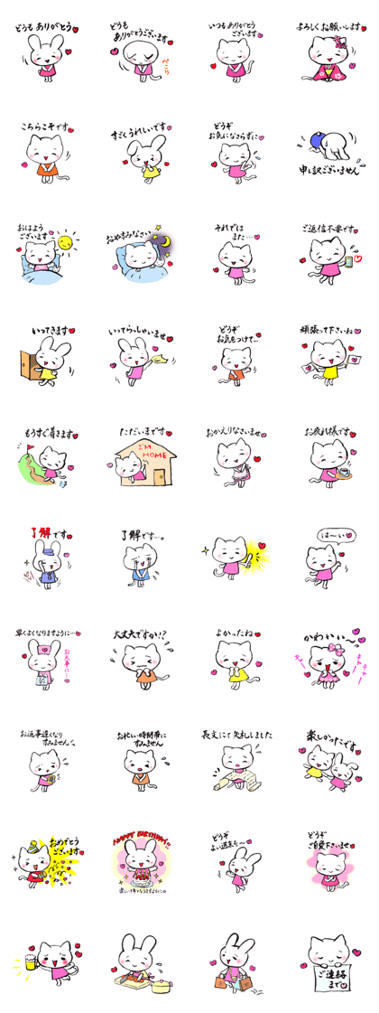 Comforting Cat & Bunny 2