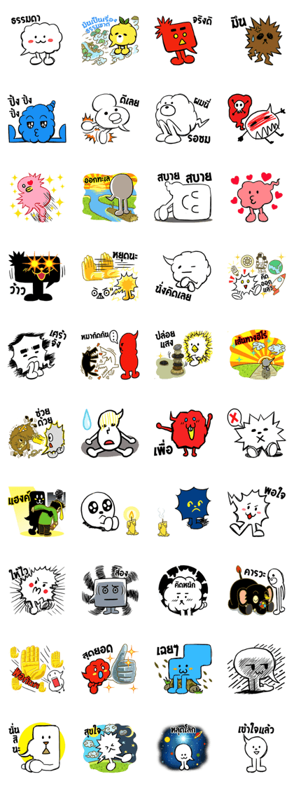 Balloon Weii Heii
