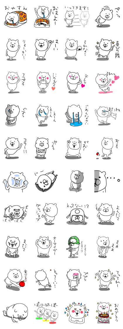 YOU LOVE BEAR