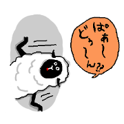 Sheep hole