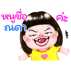 I'm Nada Sticker cute Girl V.1