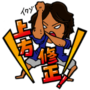 HAPPY BIRTHDAY kaichou