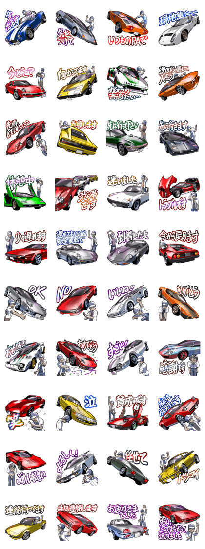 AutomobileVol.6
