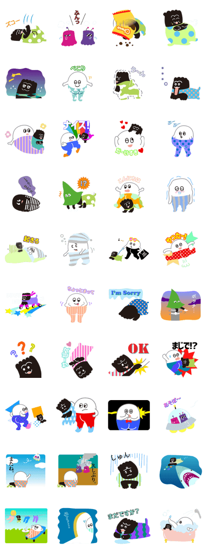 SHIRITAITSUKUN