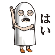 NUNOSAN