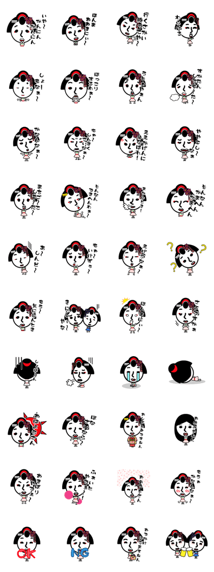 maikoha~n