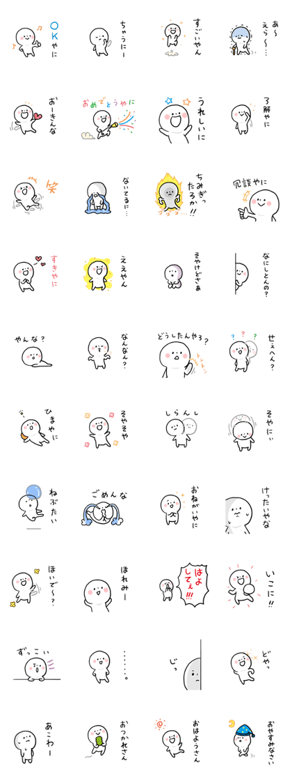 Everyday Mie dialect
