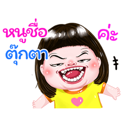 I'm Tukta Sticker cute Girl V.1