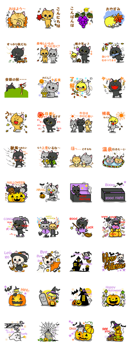 Autumn of a cats and Halloween sticker