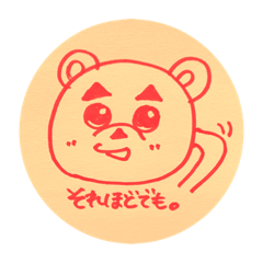 Natural Pretty Bear