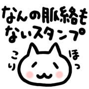 no context stickers