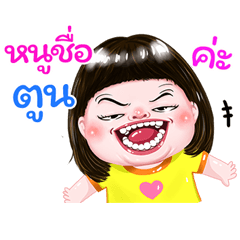 I'm Toon Sticker cute Girl V.1