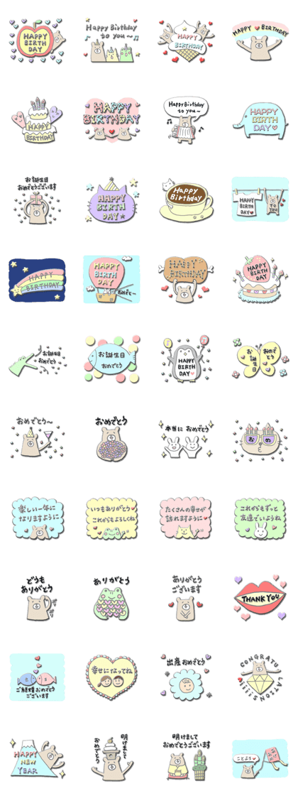 A series of celebration sticker ver.3