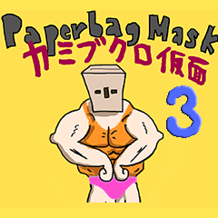 Paper bag Mask 3