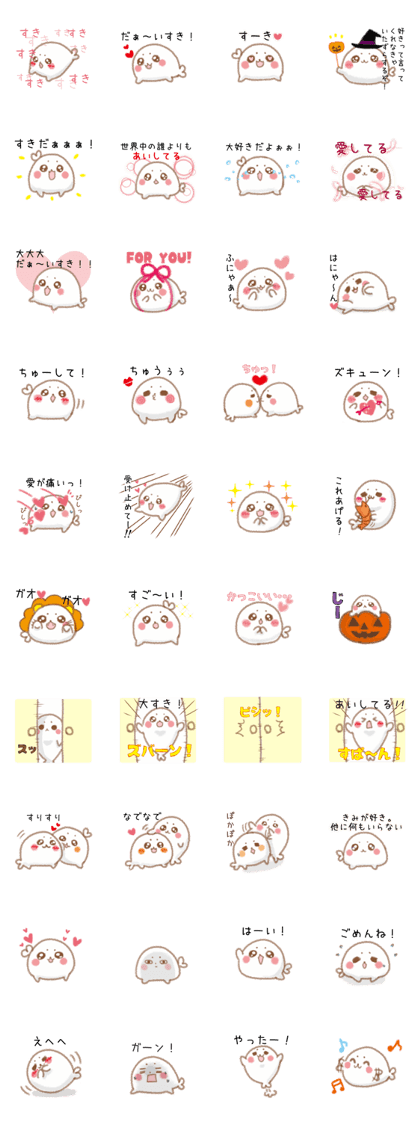 I love seals3
