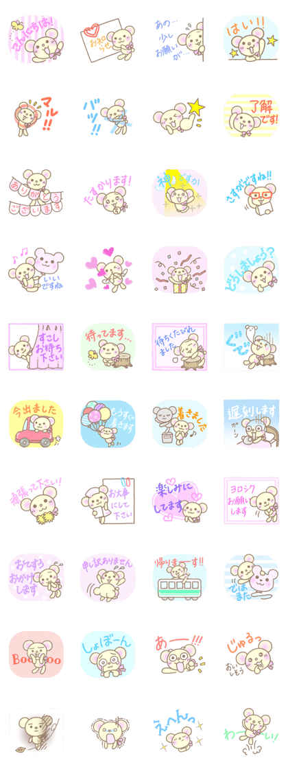 Kumakuma's sticker