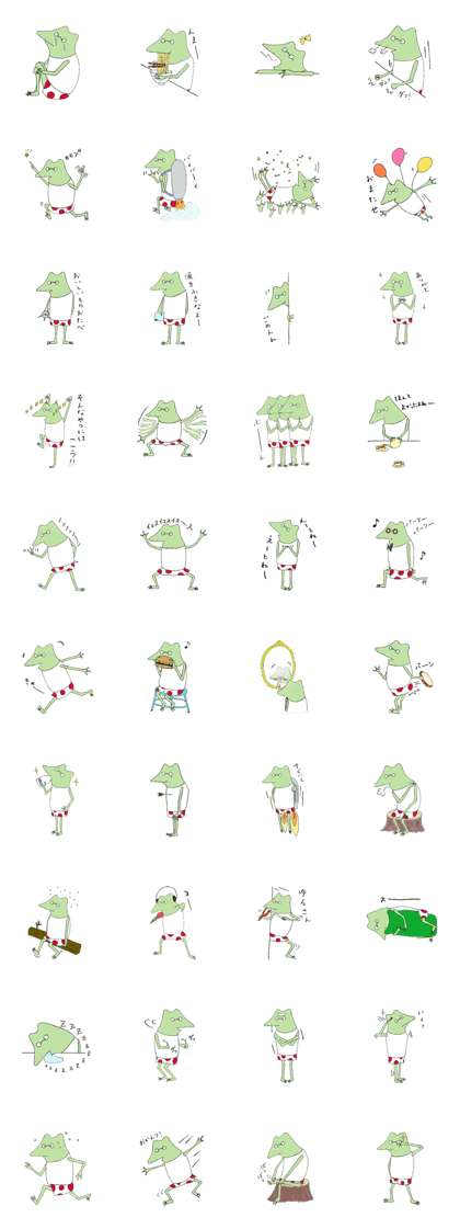 Watanabe the Little Frog