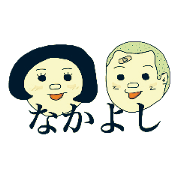 Shota and Shoko