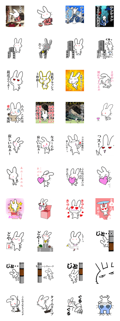 somehow rabbit 2
