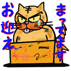 I love cat 6 ~Rokusaburo Vertion~