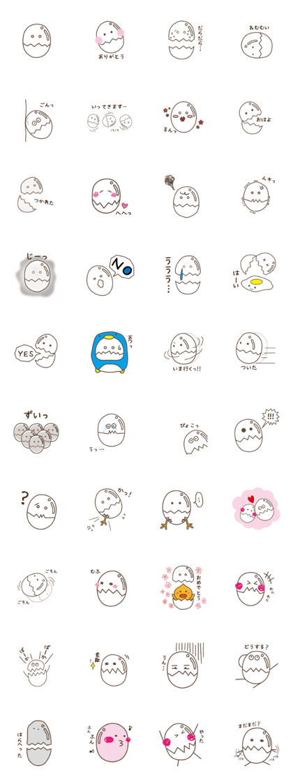 Eggn