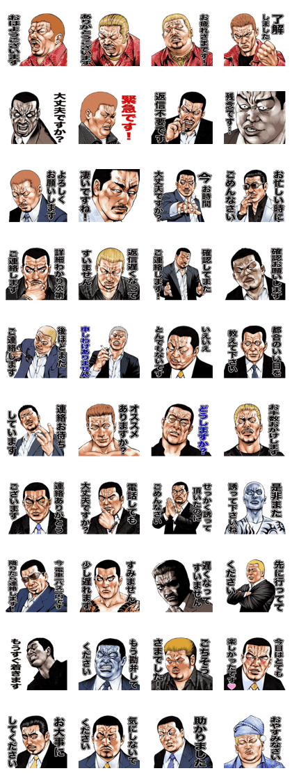 Really friendly kowamote sticker 6