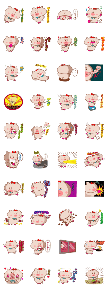 Butako no mainichi 6