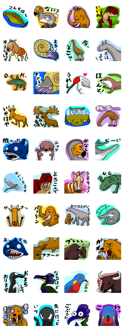Why extinct animals?
