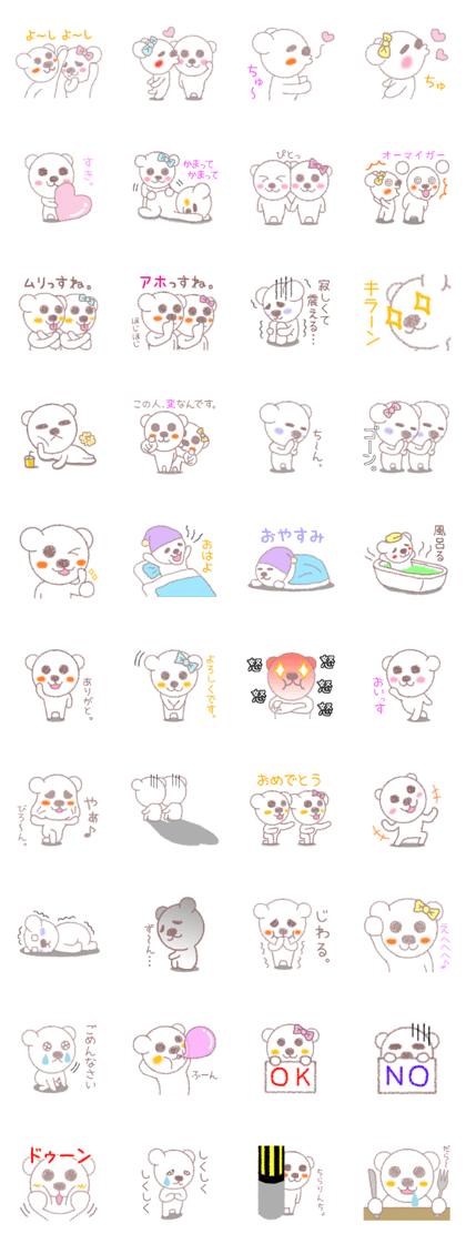 Sweet Lovely Bears