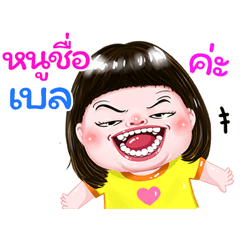 I'm Bel Sticker cute Girl V.1