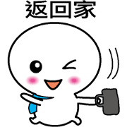 White office worker C version