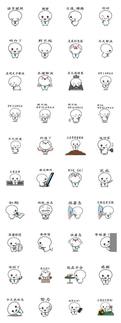 White office worker C version