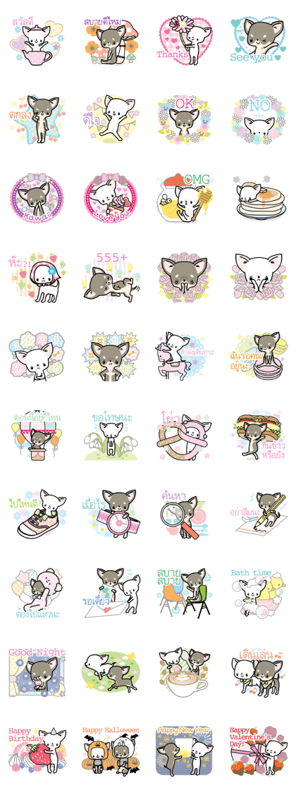 Kawaii Chihuahua2 (Thai)