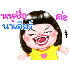 I'm Nadaer Sticker cute Girl V.1