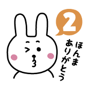 Awapyon2