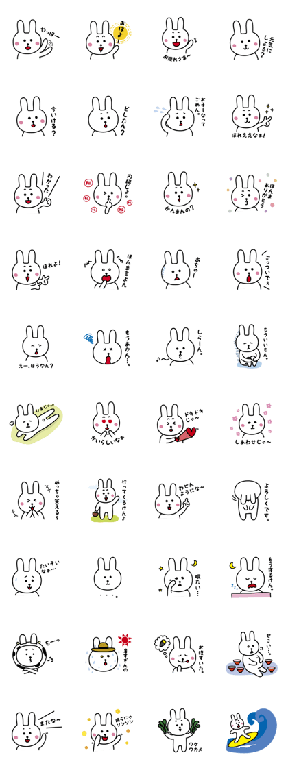 Awapyon2