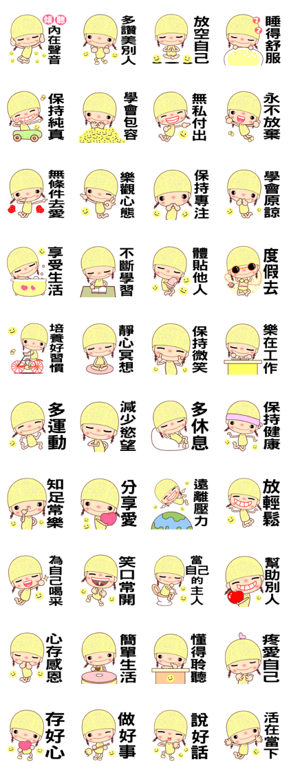 The 40 happy love