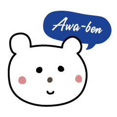 Awa-ben with a balloon