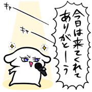Idol of sticker