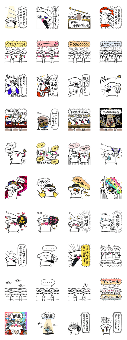 Idol of sticker