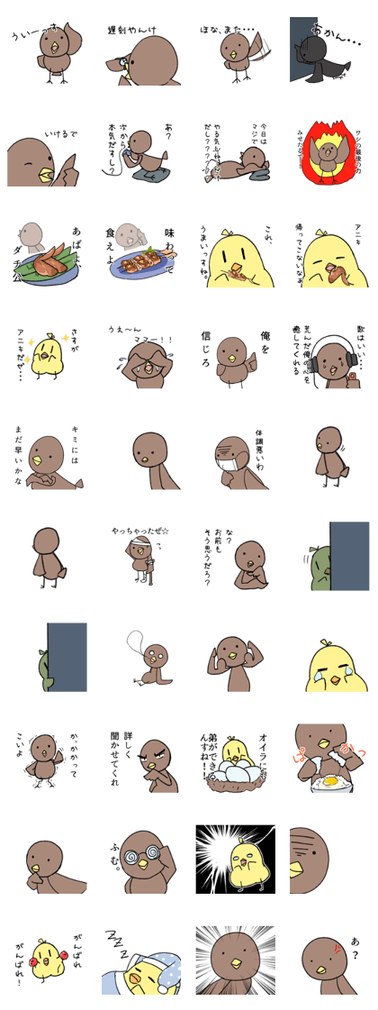 TEBASAKI KUN