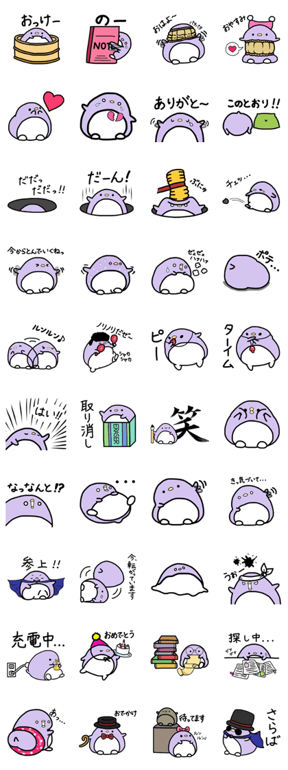 Penguin's daily