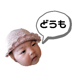 watanabesanchinofuminochanstamp