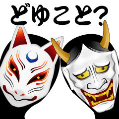 Hannya San Kitunemen San Line Stickers Line Store